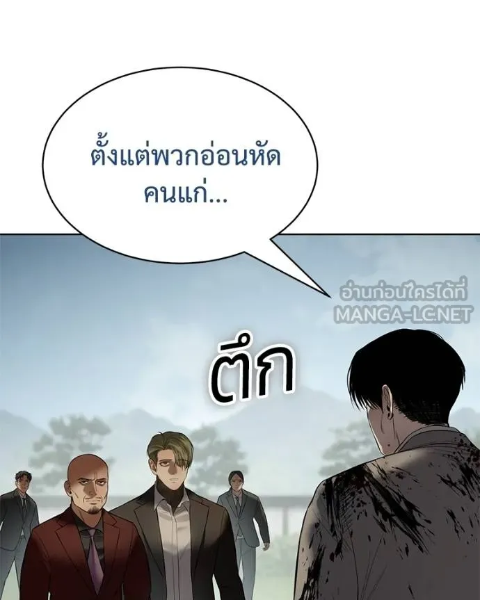 หน้า 146