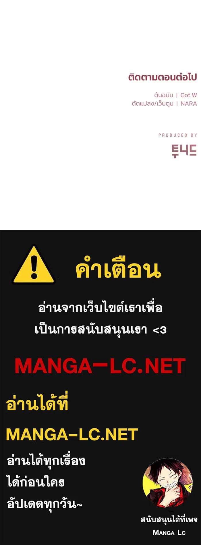 หน้า 90