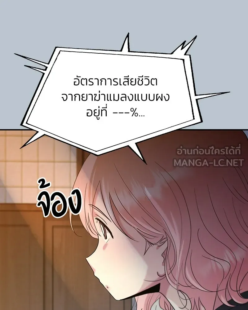หน้า 123