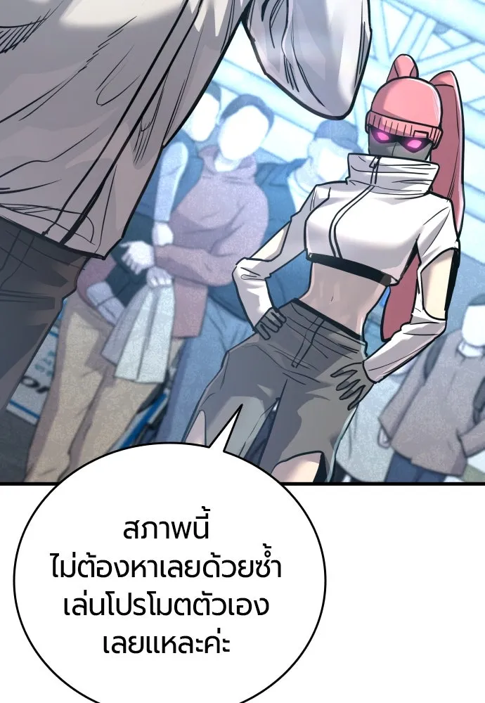 หน้า 170