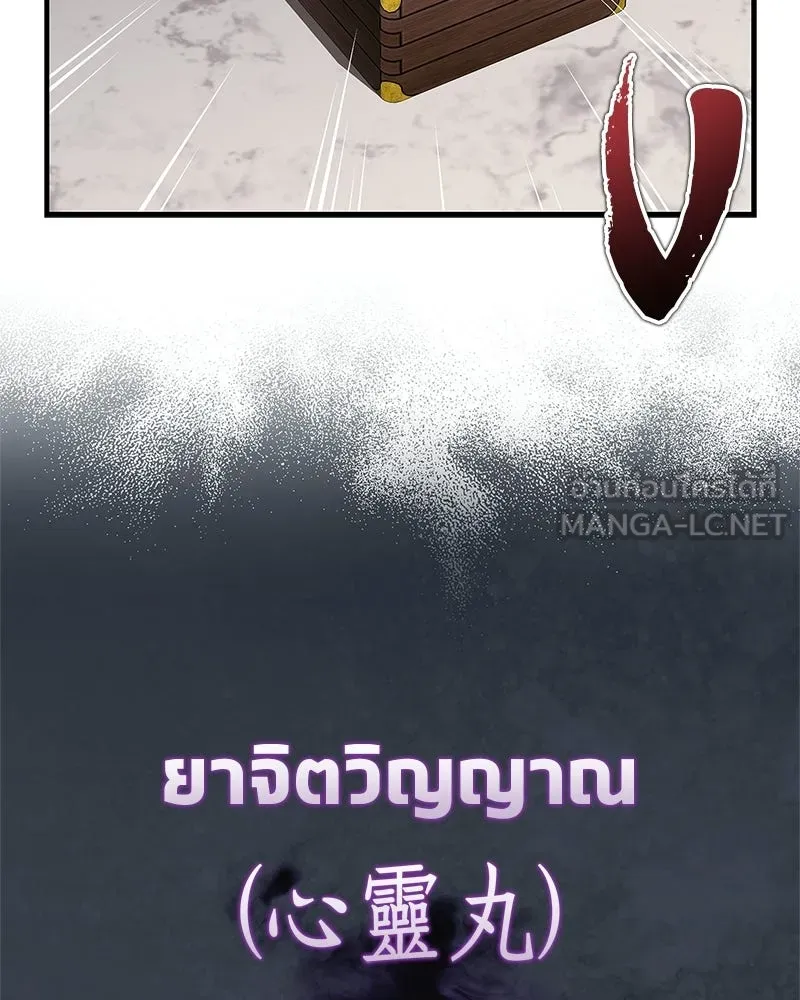 หน้า 84