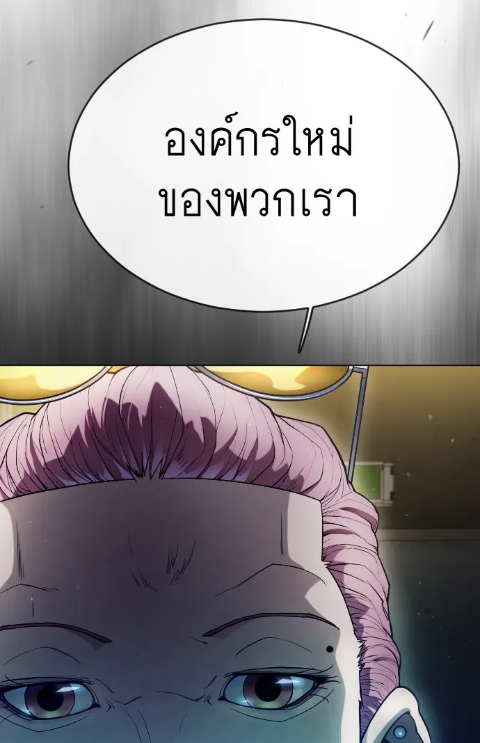หน้า 119