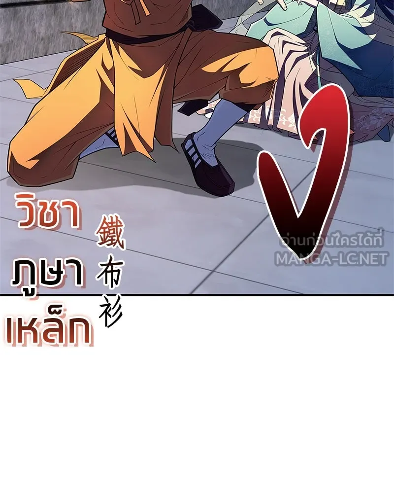 หน้า 159