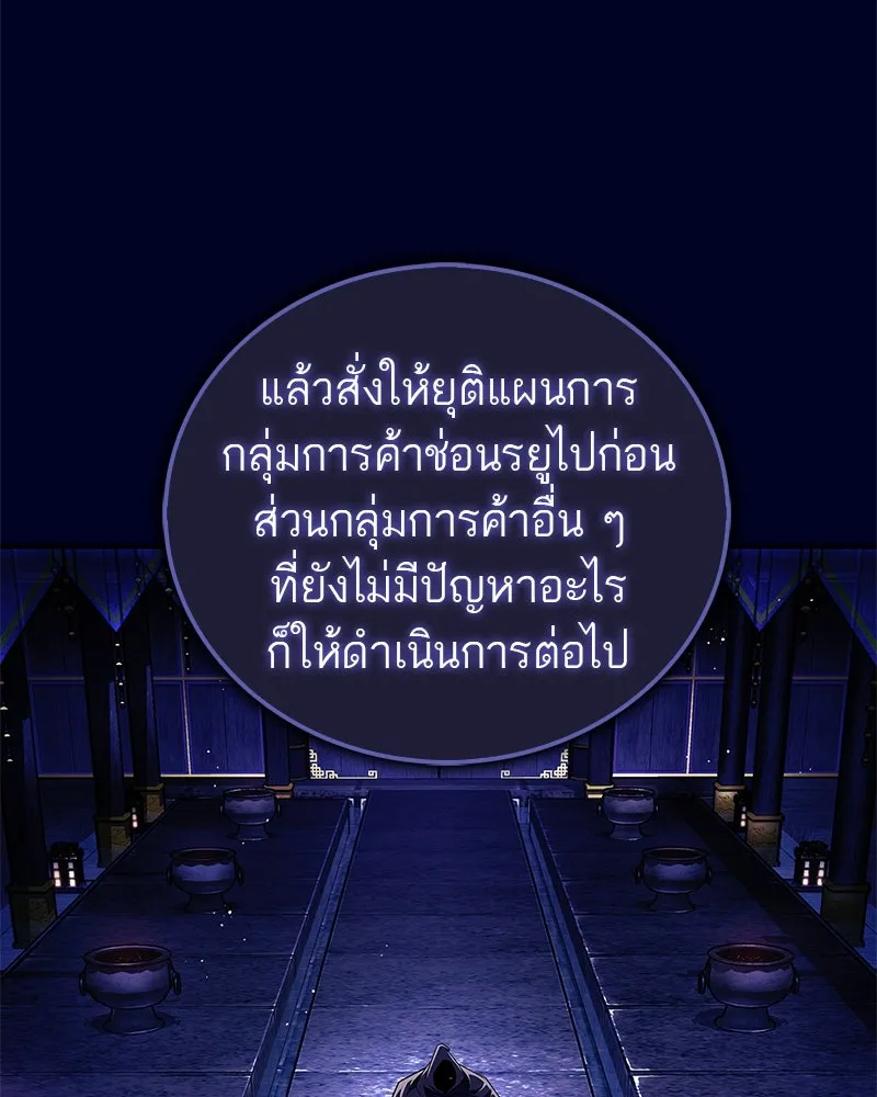 หน้า 164