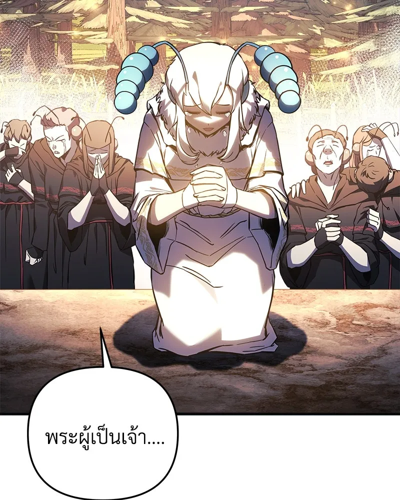 หน้า 103