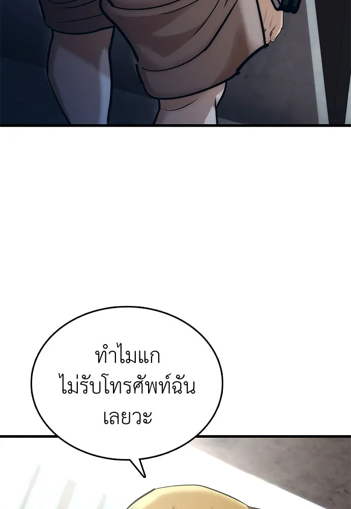 หน้า 79