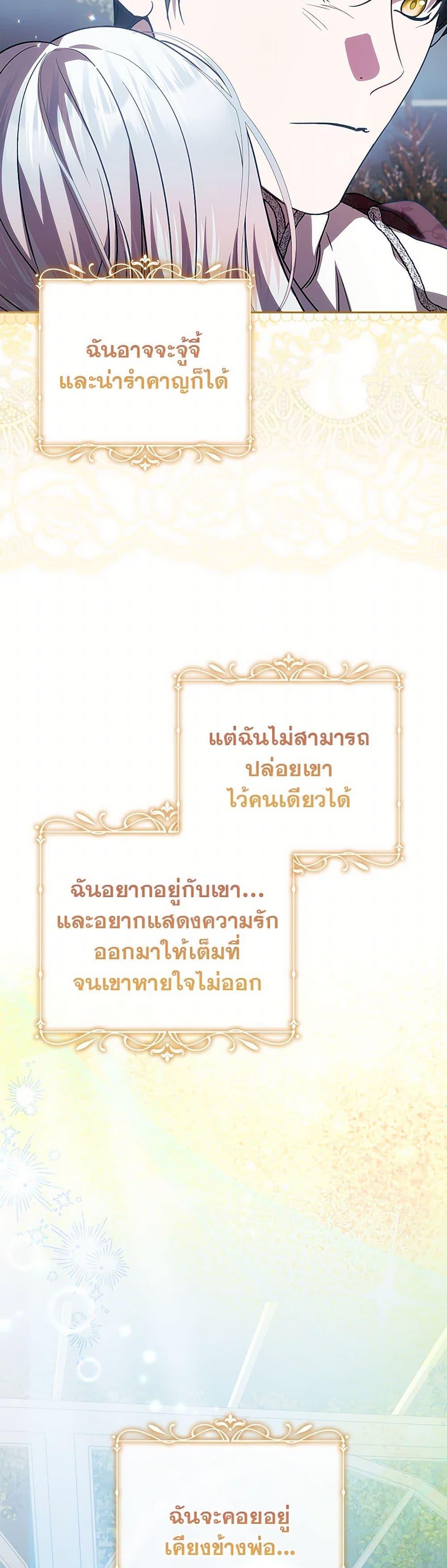 หน้า 50