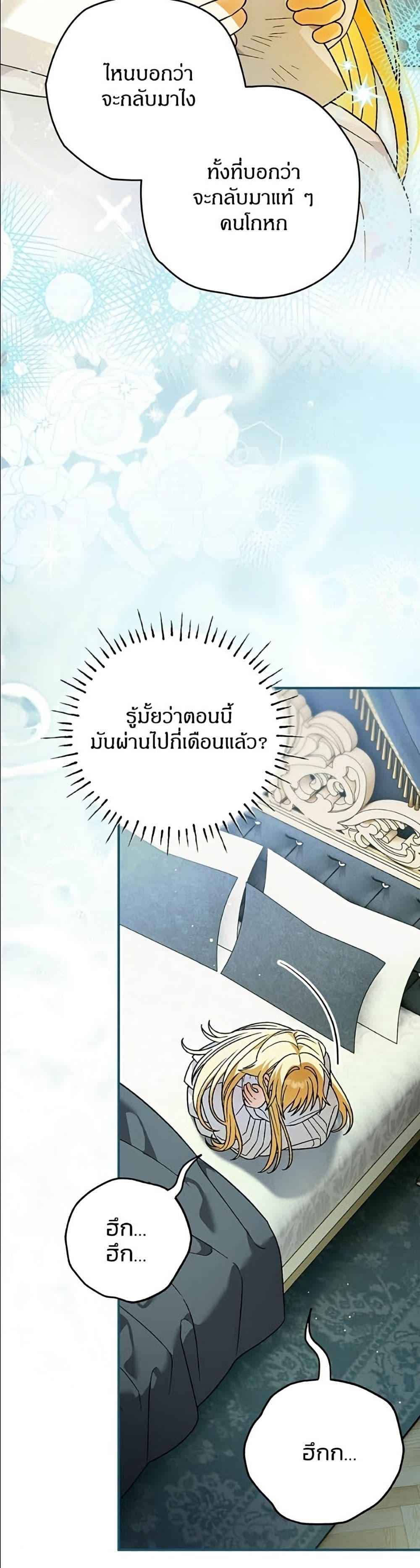 หน้า 44