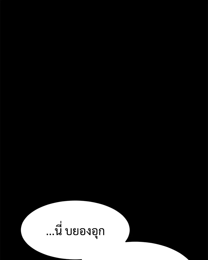 หน้า 206