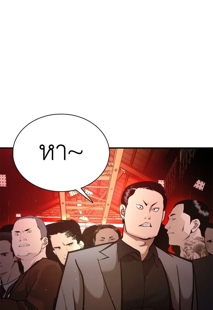 หน้า 167