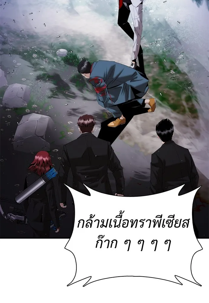 หน้า 179
