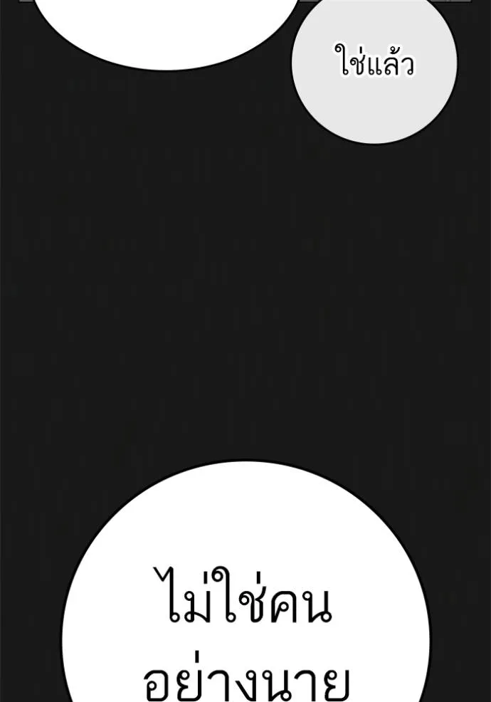 หน้า 103