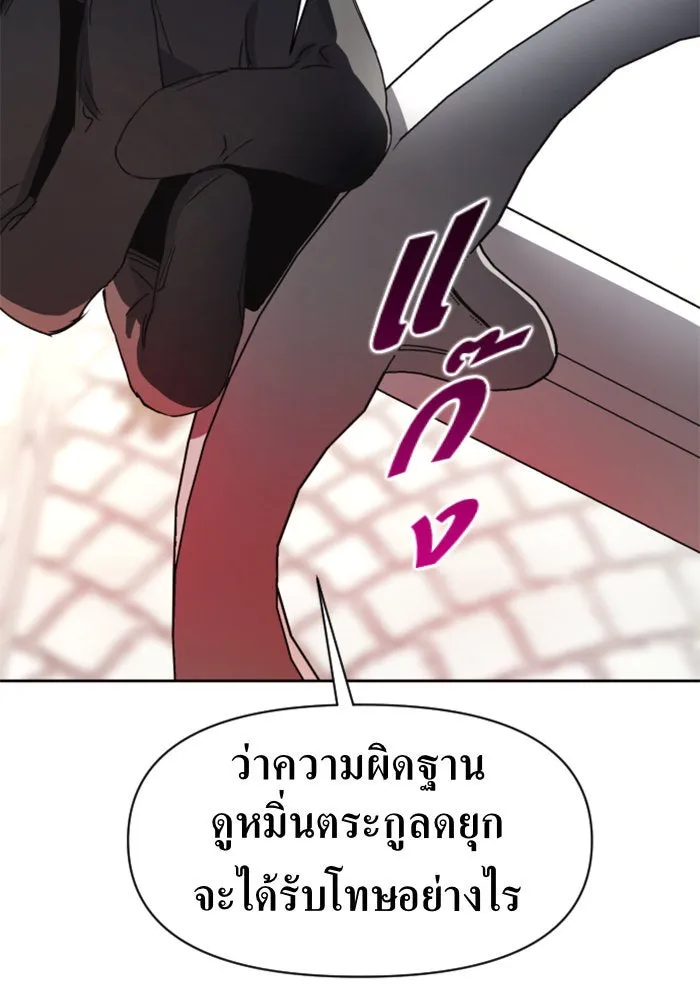 หน้า 148