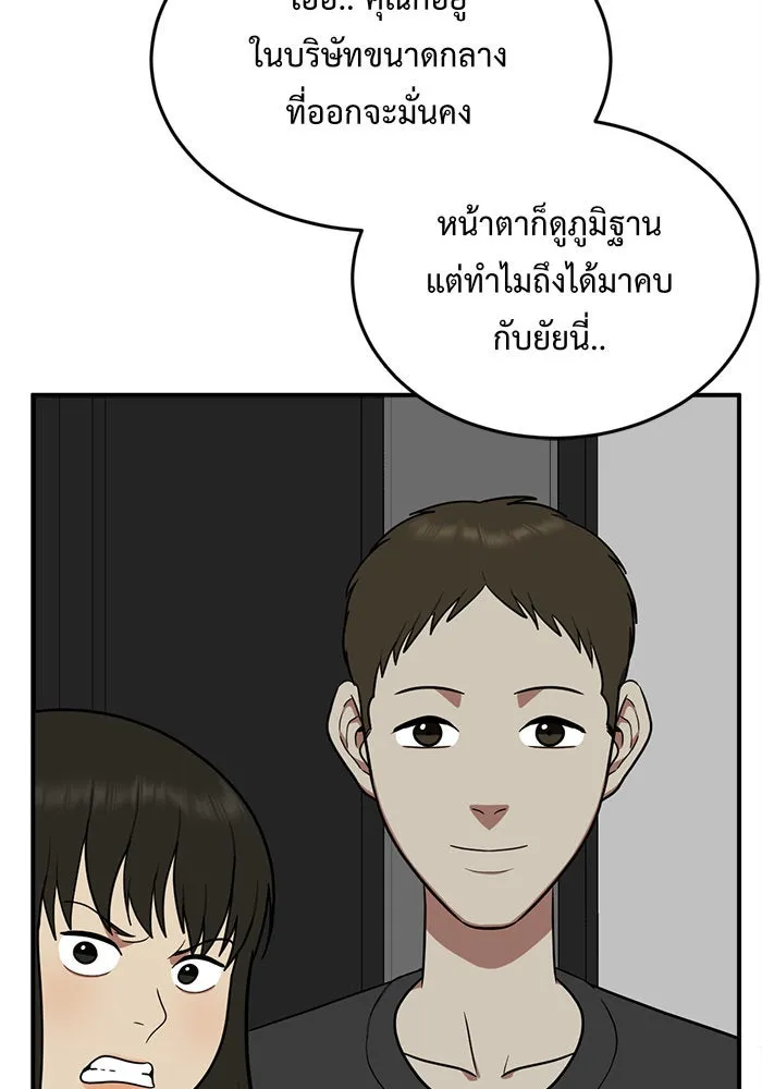หน้า 127