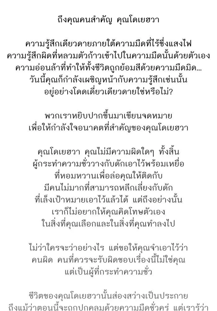หน้า 154
