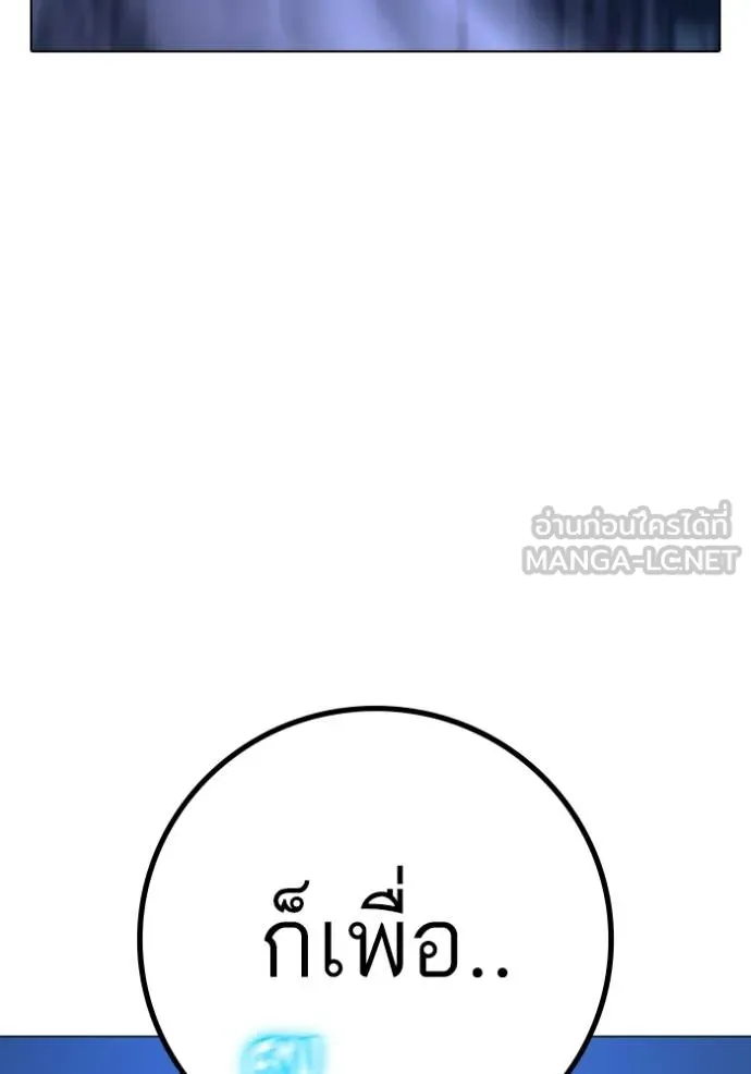หน้า 177