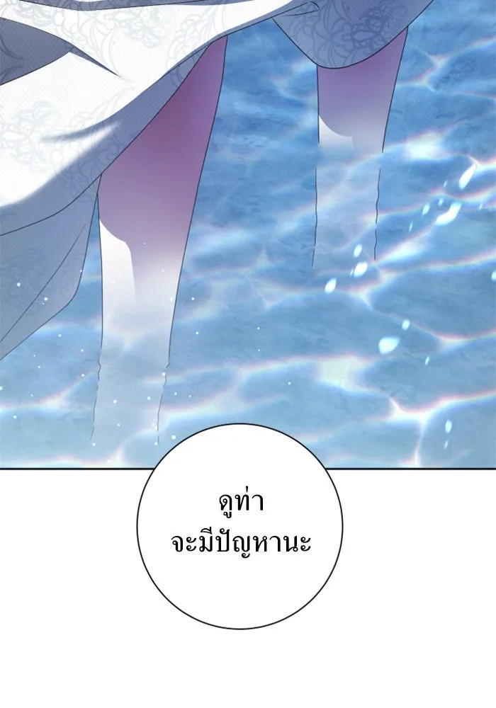 หน้า 97