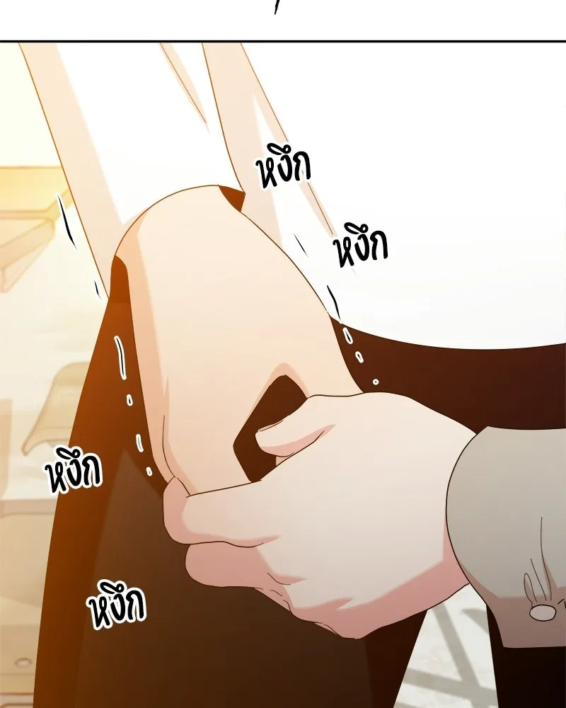หน้า 77