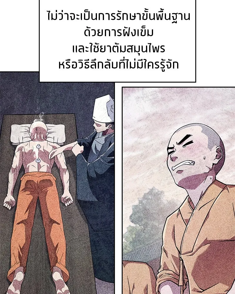 หน้า 95