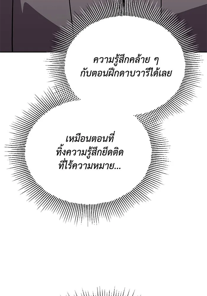 หน้า 97