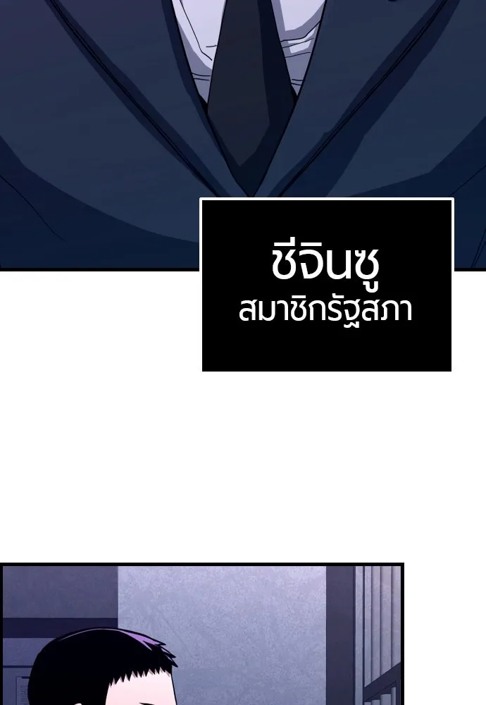หน้า 278