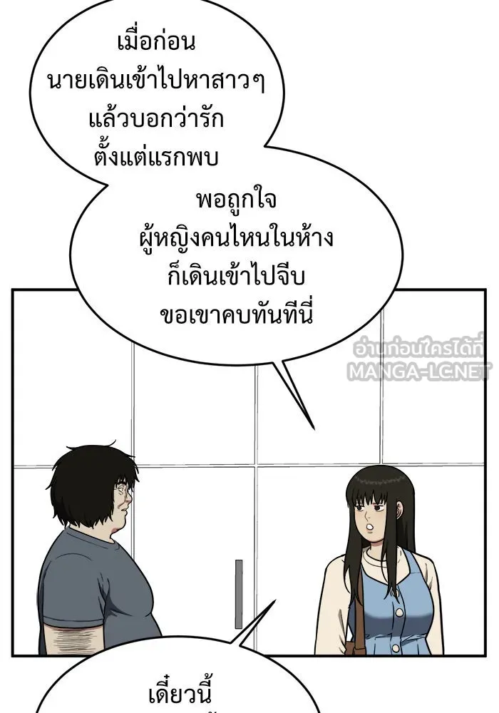 หน้า 123