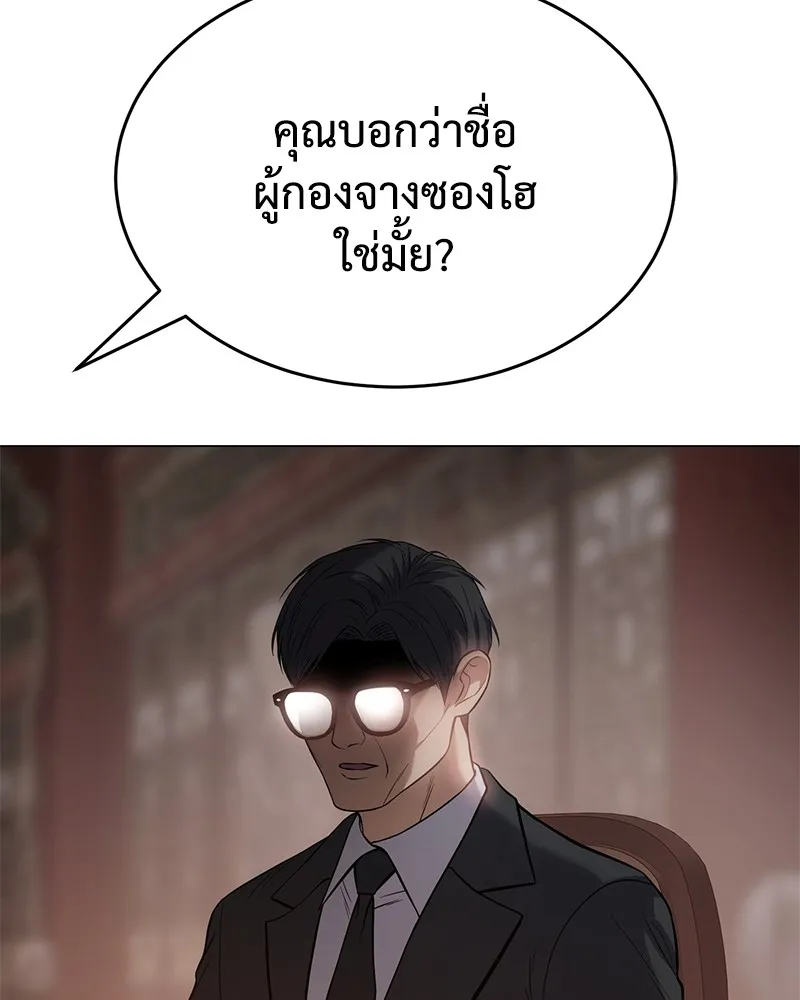 หน้า 214