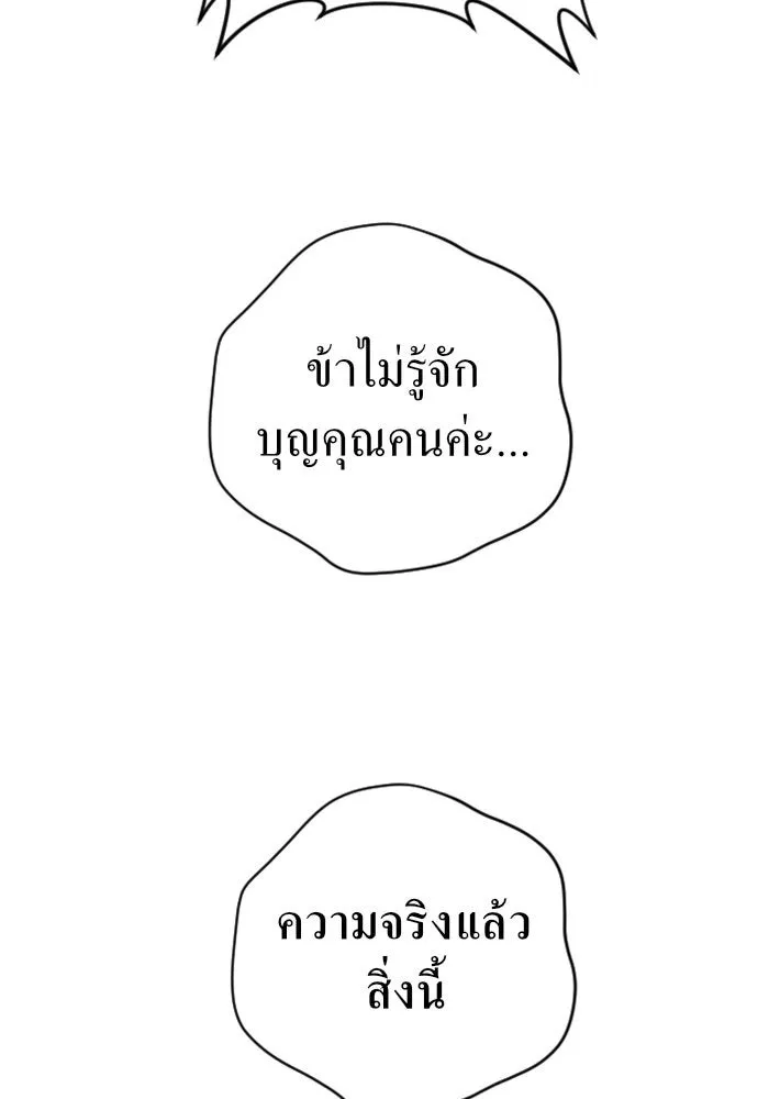 หน้า 142