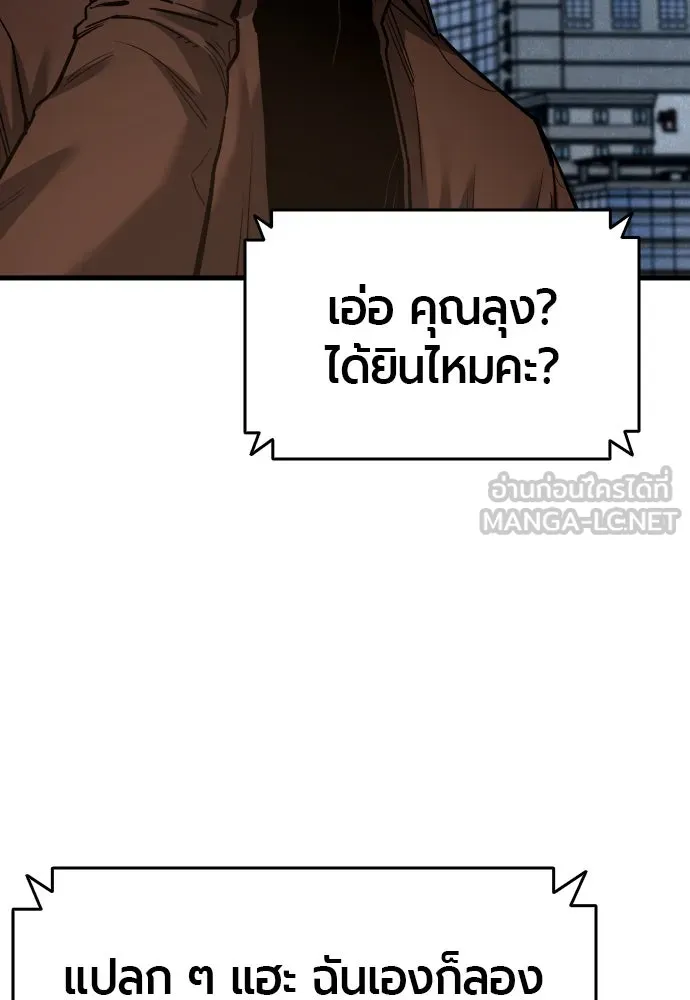 หน้า 99