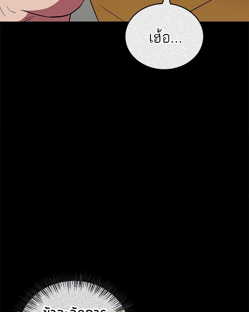 หน้า 89