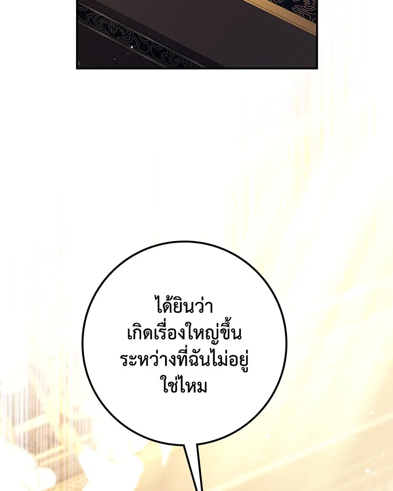 หน้า 160