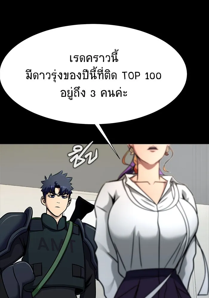 หน้า 101