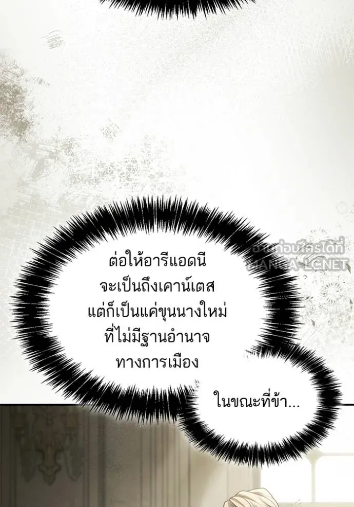 หน้า 165