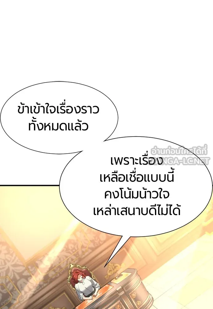 หน้า 84