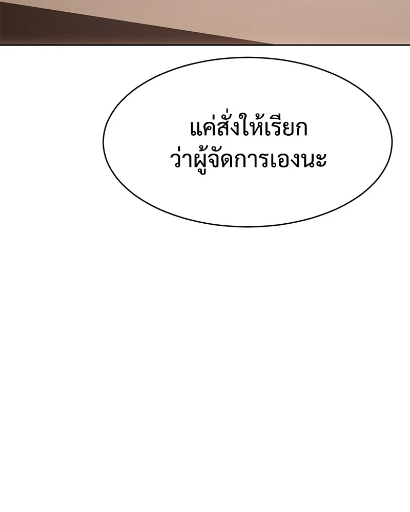 หน้า 113