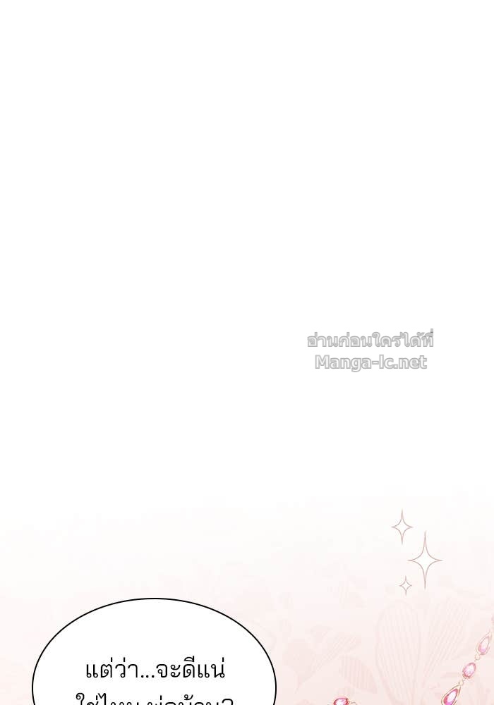 หน้า 97