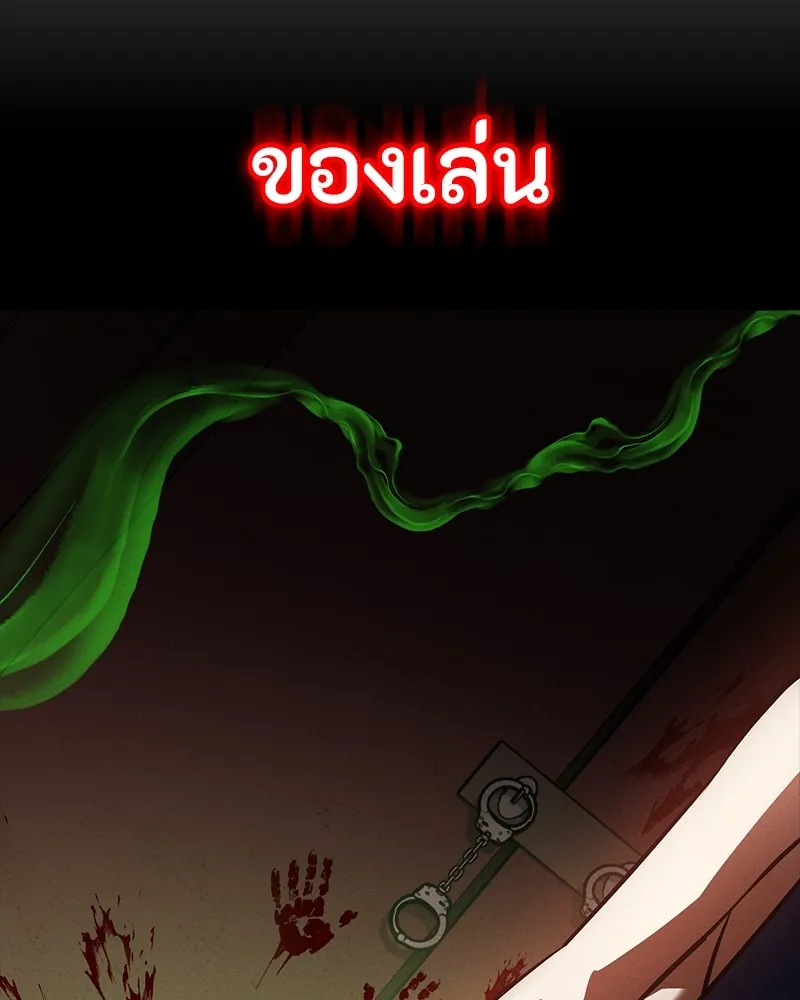 หน้า 77