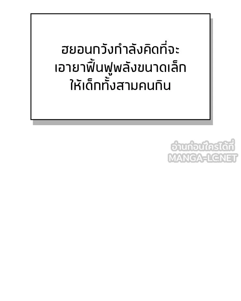 หน้า 150