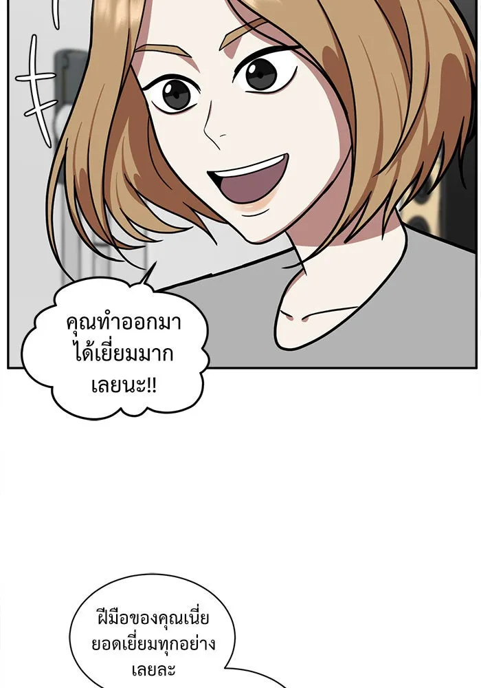 หน้า 91
