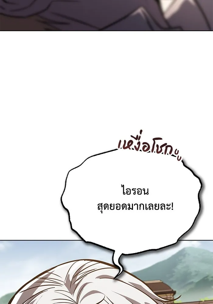 หน้า 176