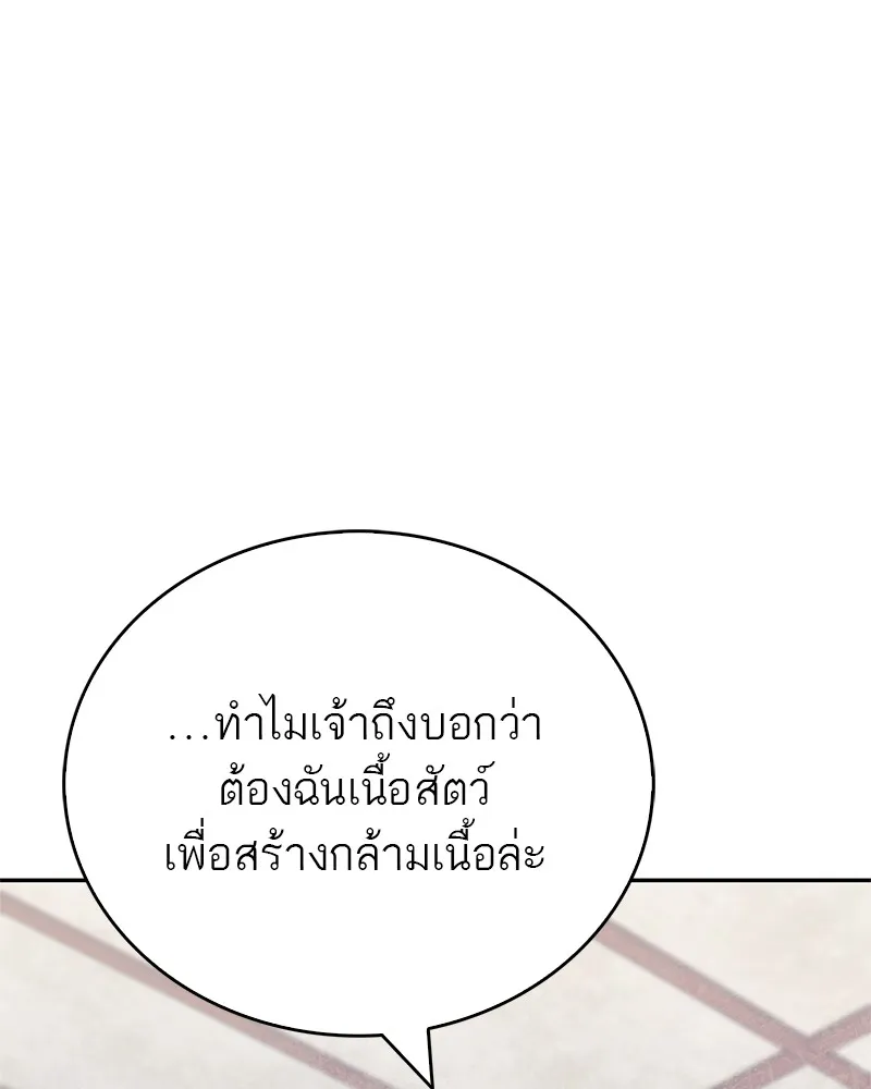 หน้า 106