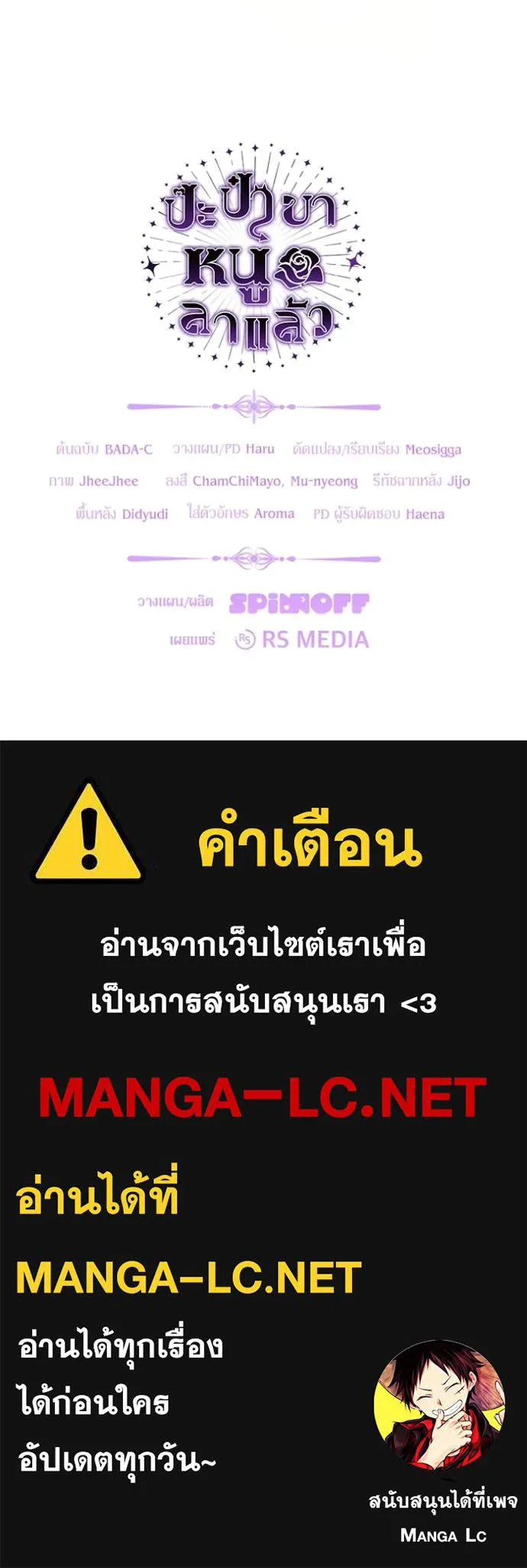 หน้า 126