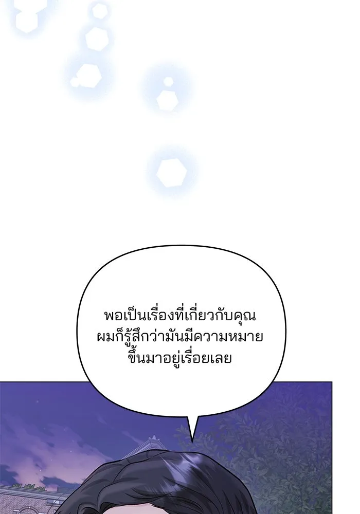 หน้า 121