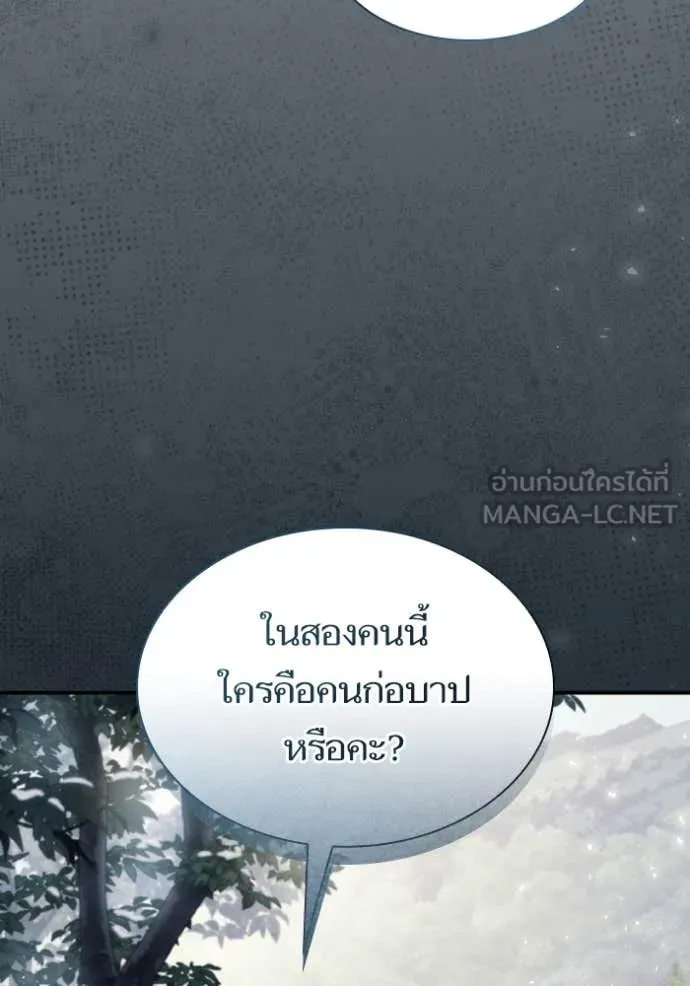 หน้า 99
