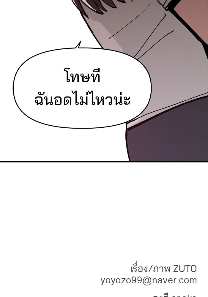 หน้า 196