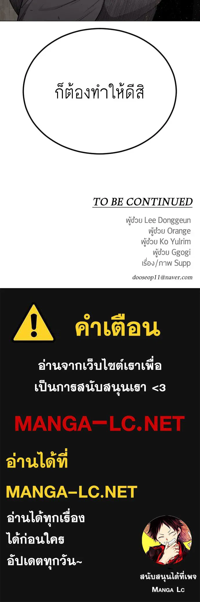 หน้า 183