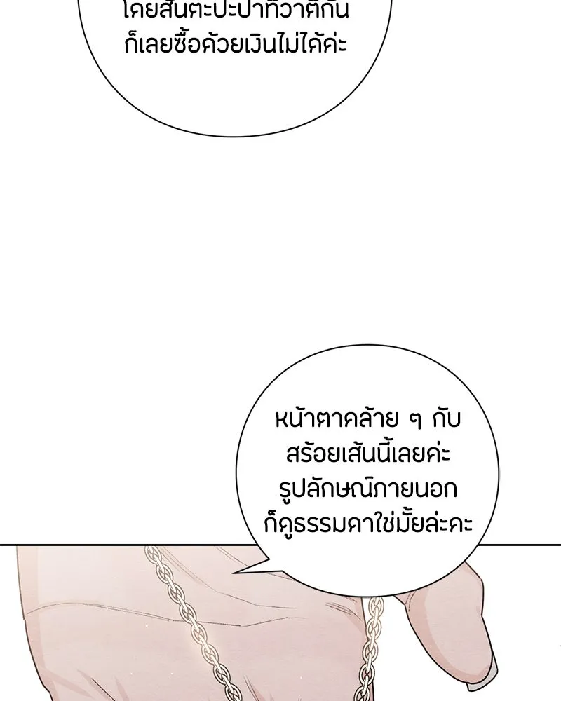 หน้า 100