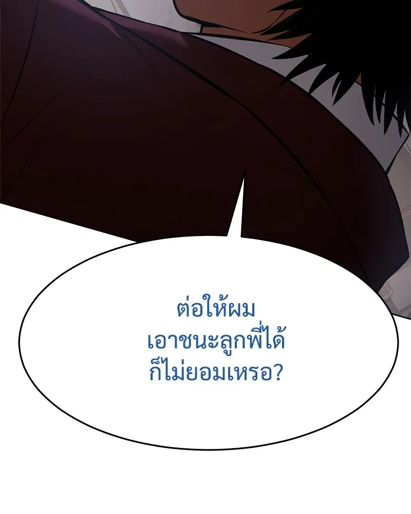 หน้า 137
