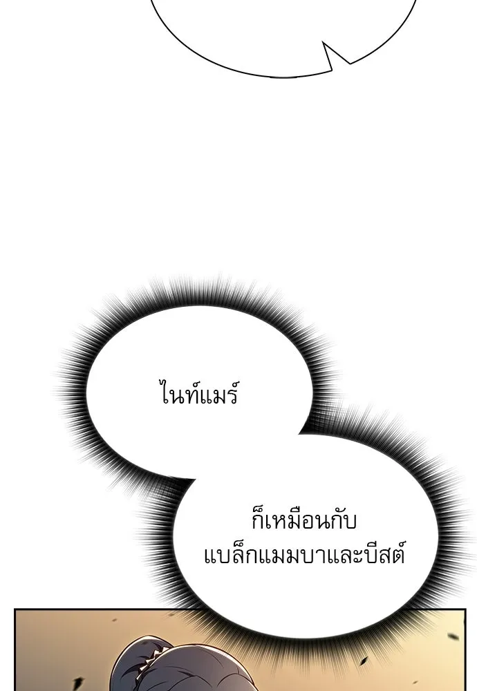 หน้า 110