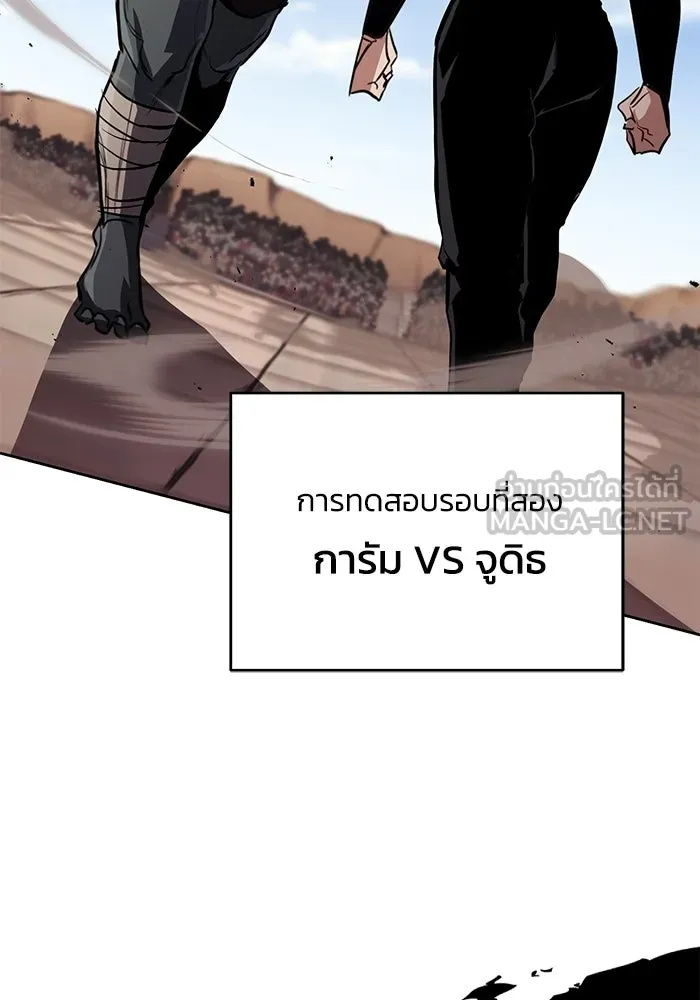 หน้า 114